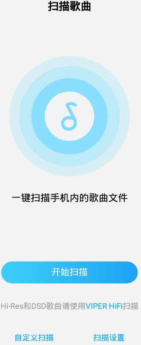 如何在酷狗概念版中添加本地歌曲？