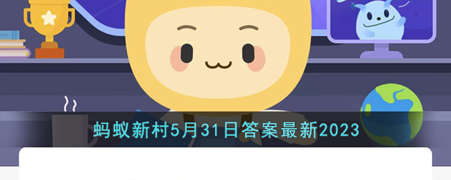 数据标注员在新村助力上岗的主要工作是什么？