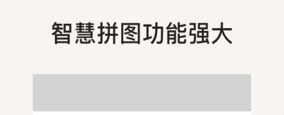 拍照软件中网红常用的有哪些？