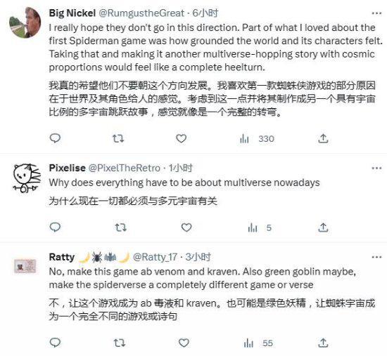 漫威蜘蛛侠多元宇宙引发玩家集体抗议的争议