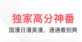 动画片下载最全攻略：软件下载排行榜，免费获取。