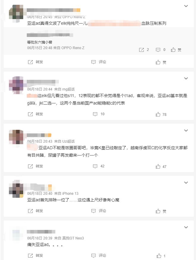 谁将成为心魔？亚运花落何处？