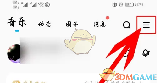 《酷狗音乐》边听边存设置方法