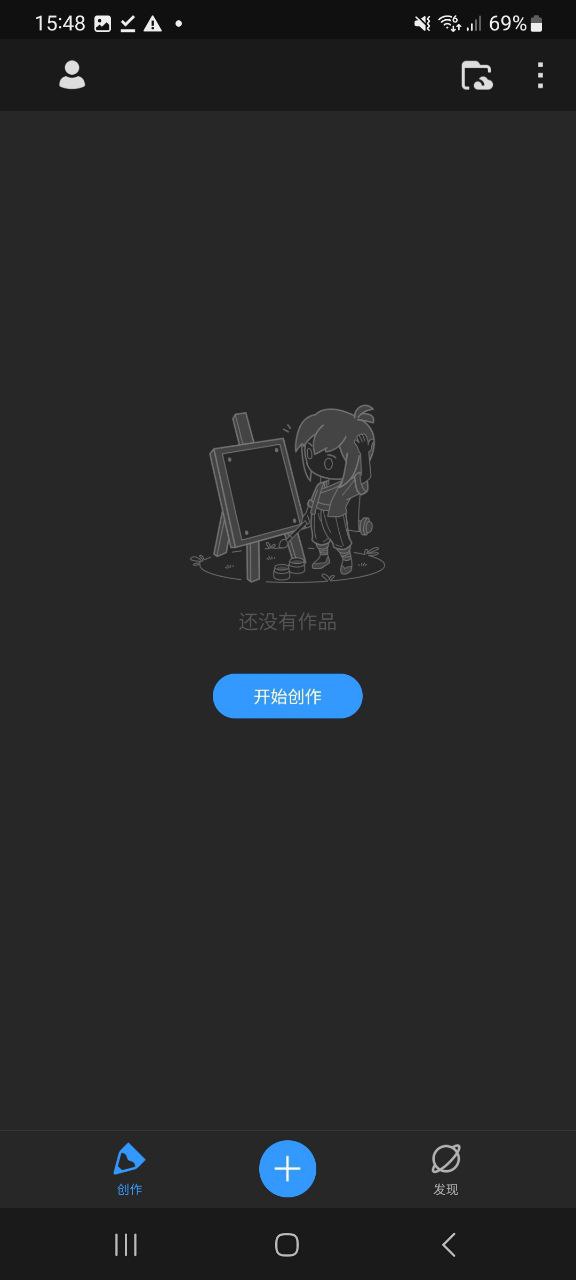 画世界pro原版app安卓版下载