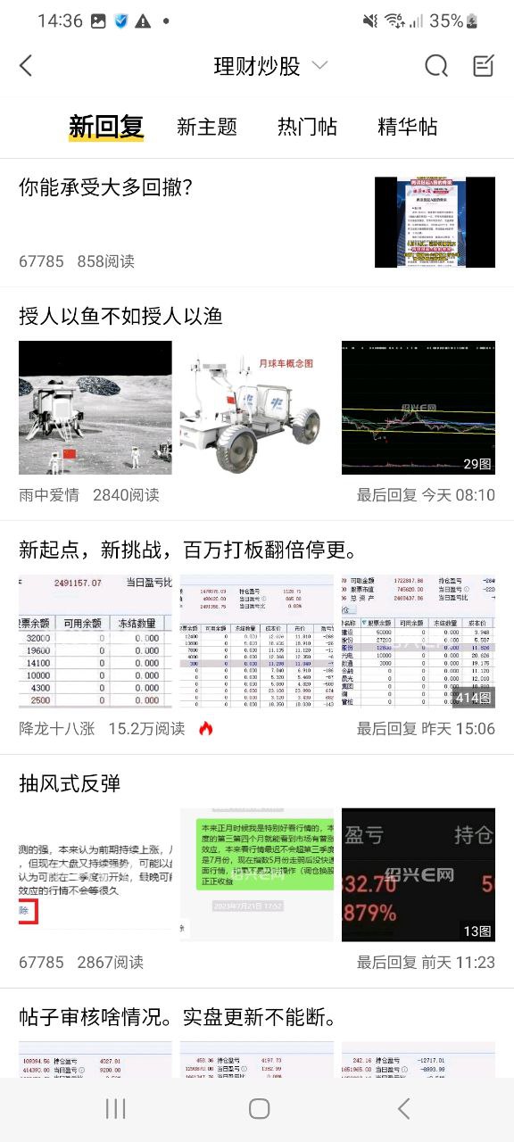 下载绍兴E网最新版2023