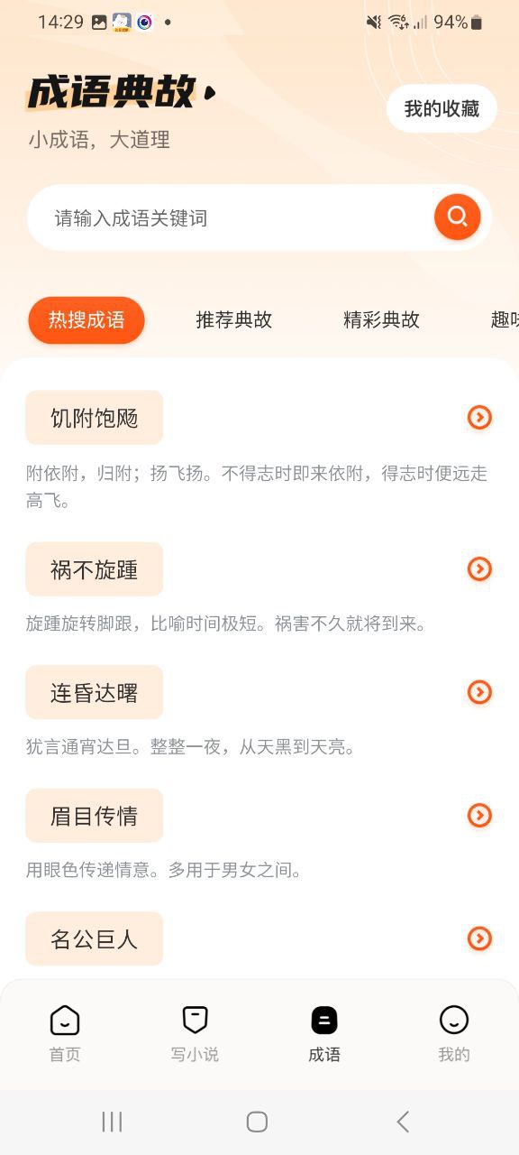 下载9x阅读器旧版