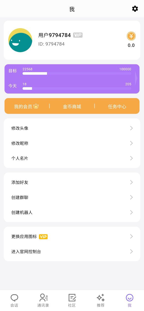 下载云湖2023app