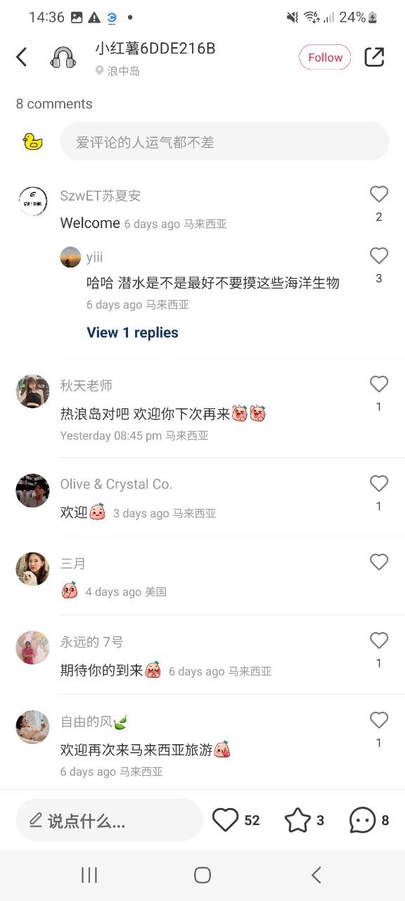 小红书纯净手机版下载安装