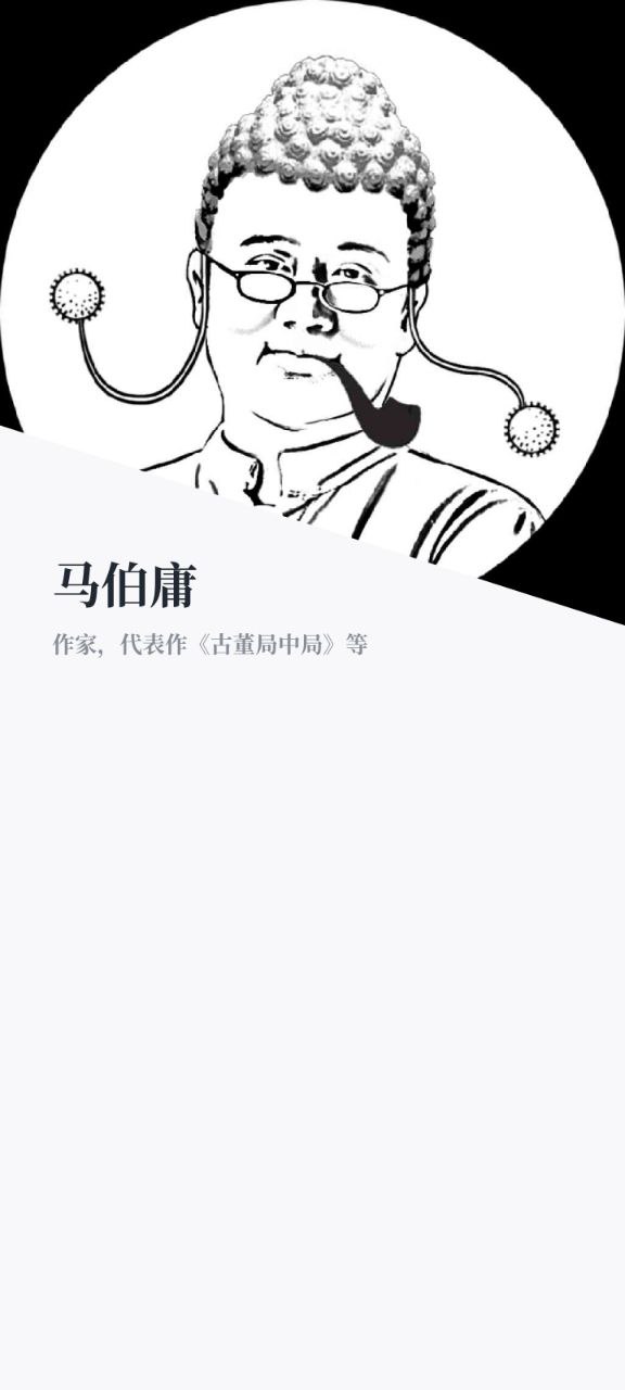 下载微信读书应用安装