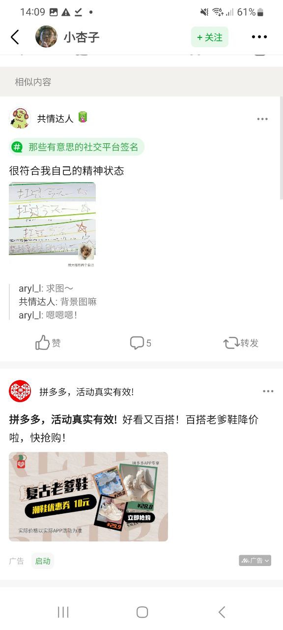 豆瓣安卓软件下载