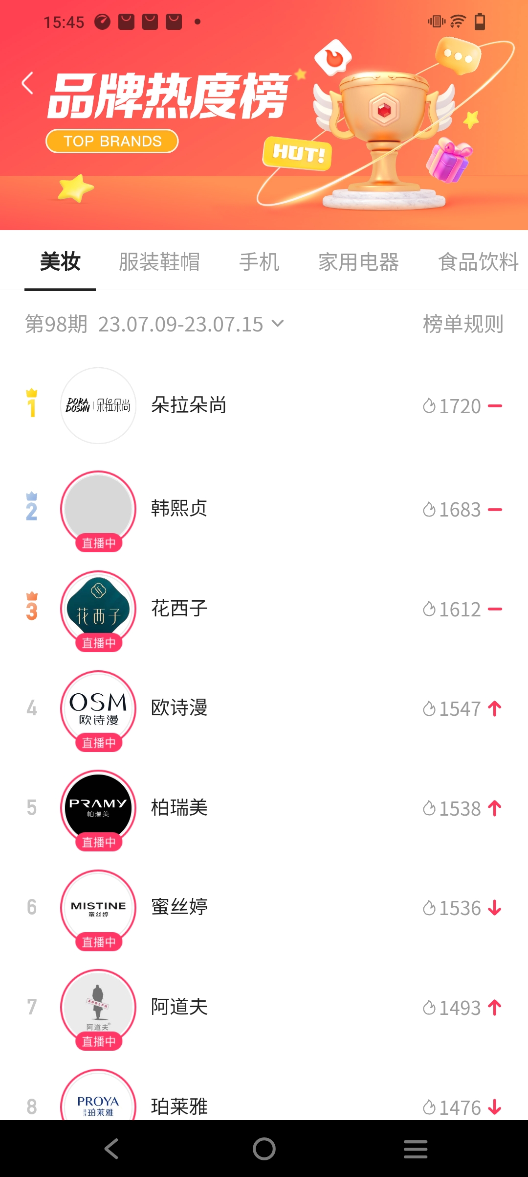 注册快手APP