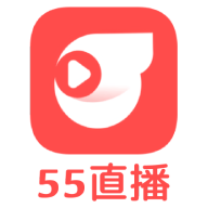 55直播app下载