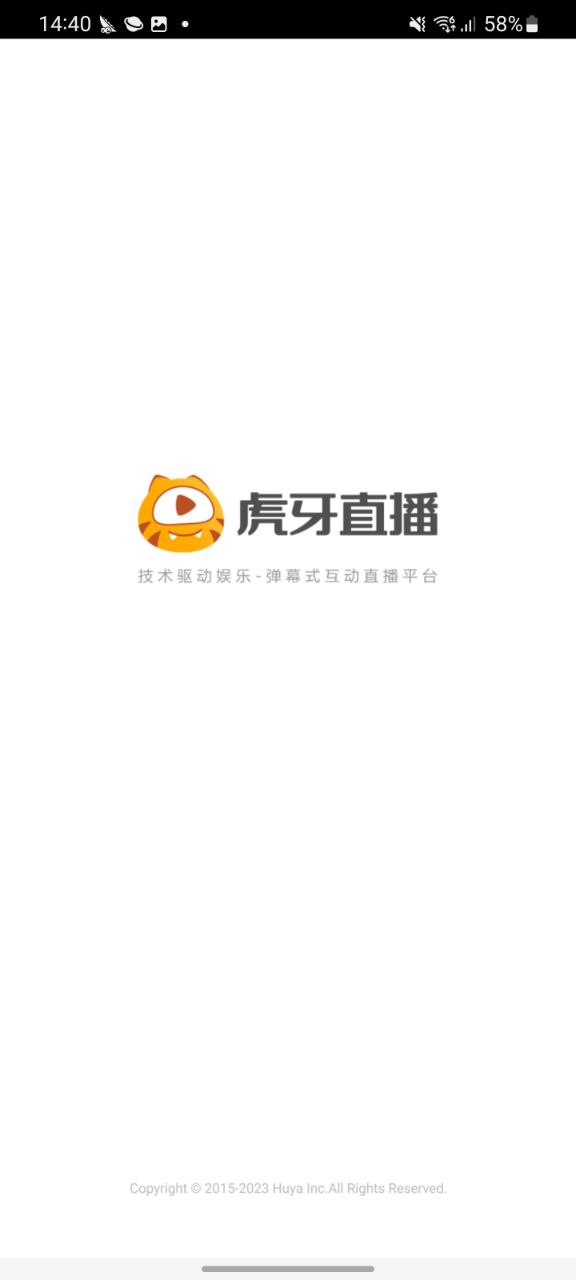 虎牙直播最新app下载