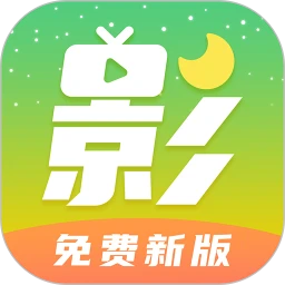 月亮影视大全最新app下载