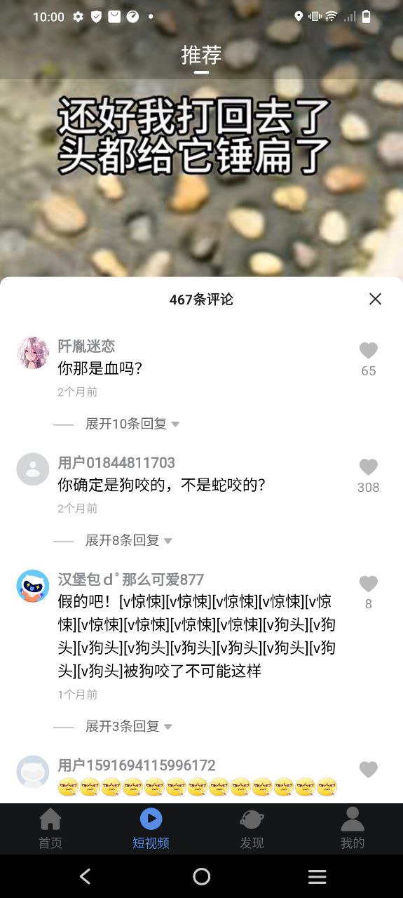 月亮影视大全最新app下载