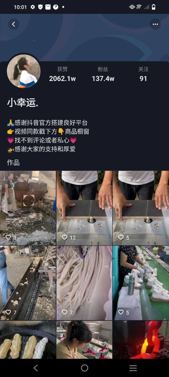 月亮影视大全最新app下载