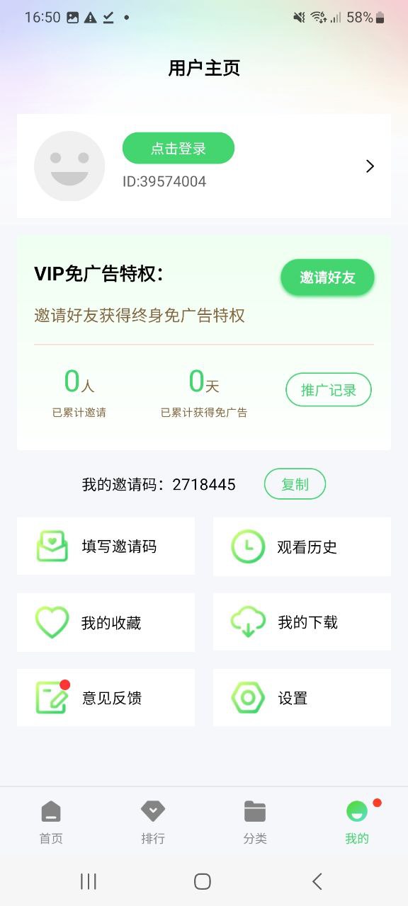 星空视频最新app下载