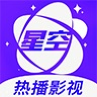 星空视频最新app下载