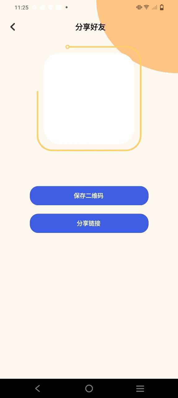 珊瑚影视最新app下载