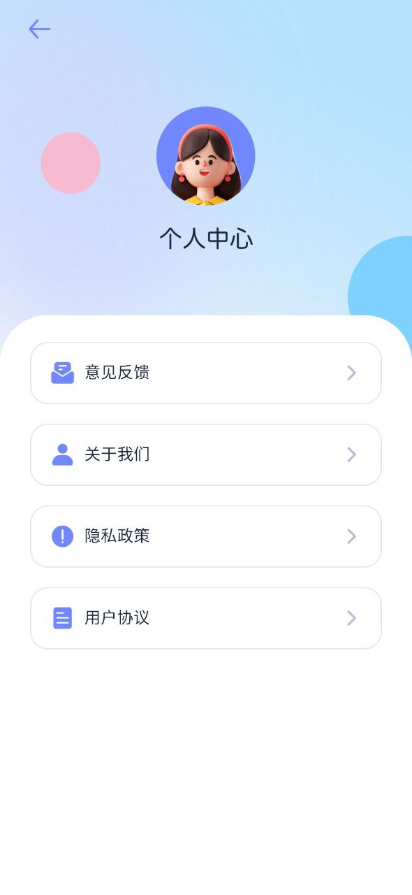 哔咔哔咔最新app下载