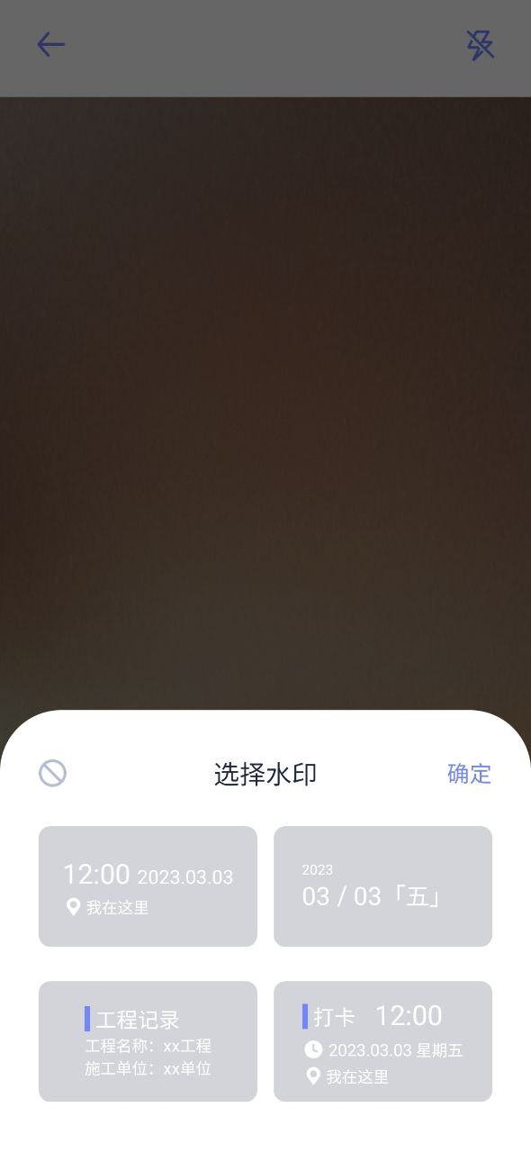 哔咔哔咔安卓软件下载