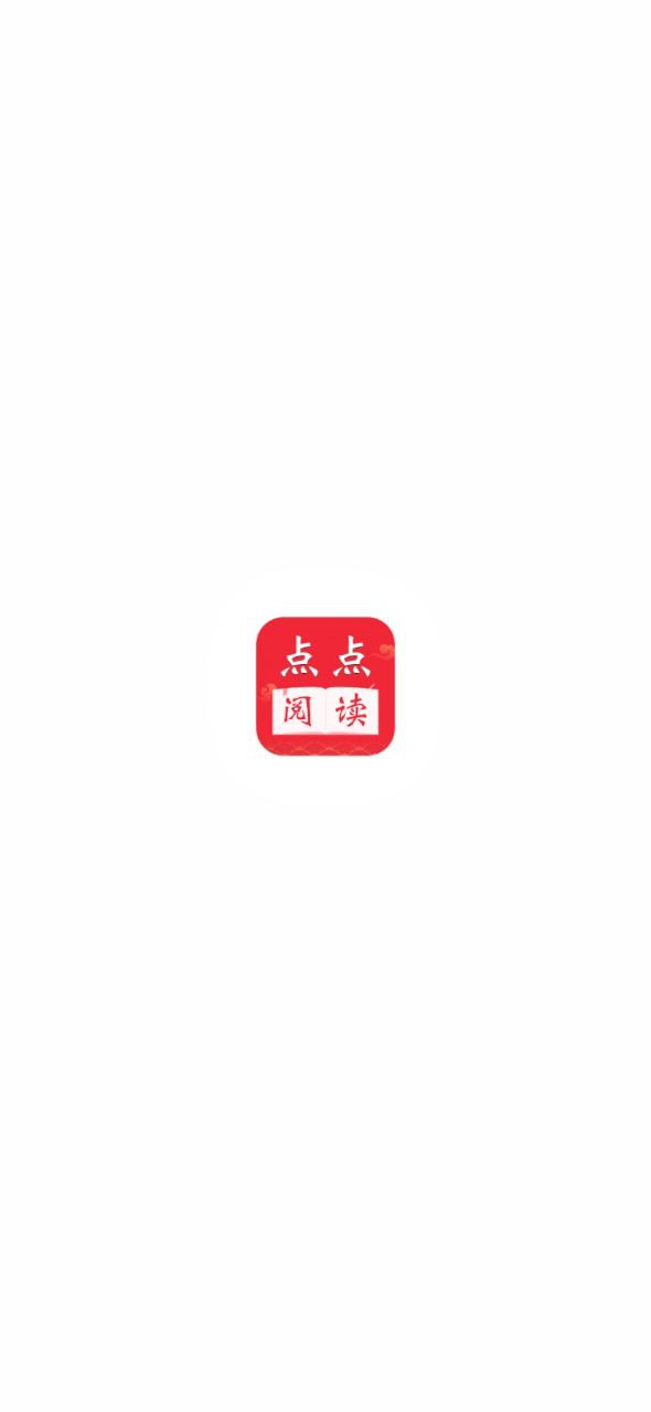 点点阅读最新app下载