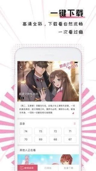 GiliGili追番最新版