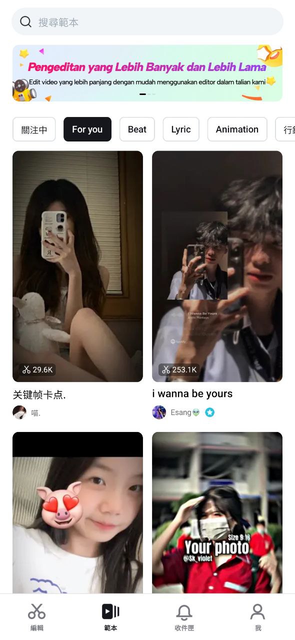 capcut正版下载app