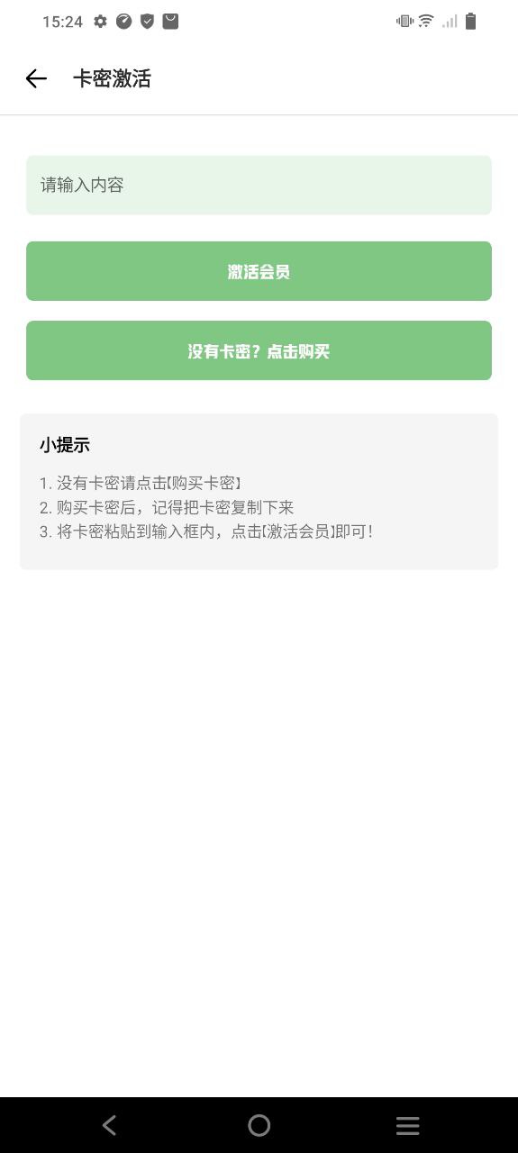 画质救星最新app免费下载