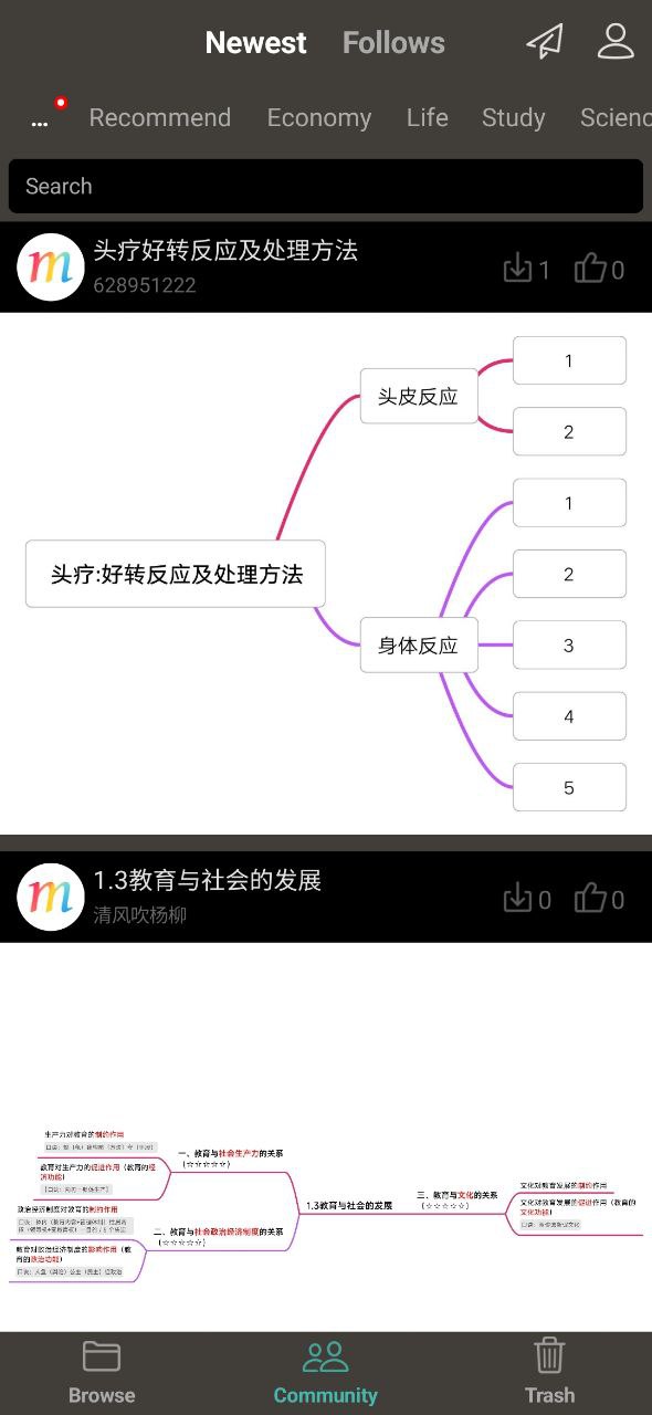 思维导图最新app免费下载