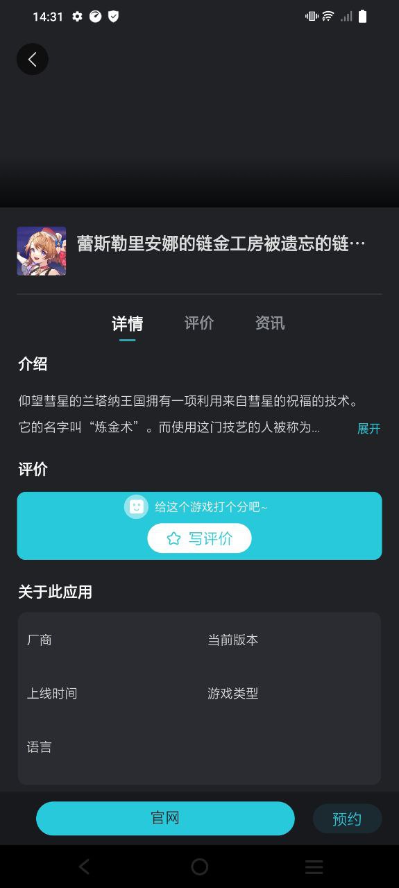 Kuyo最新app免费下载