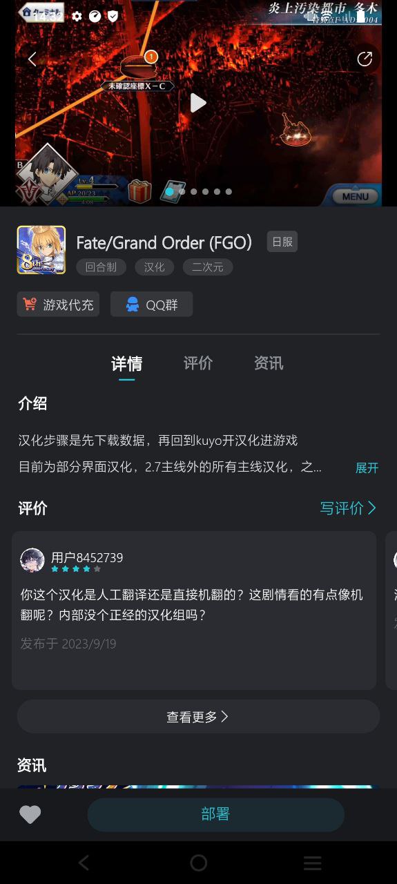 新版本Kuyo2023app