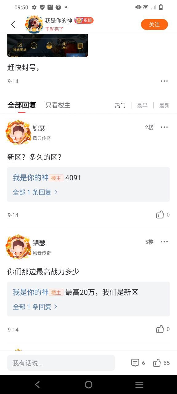 贪玩游戏盒子正版app下载