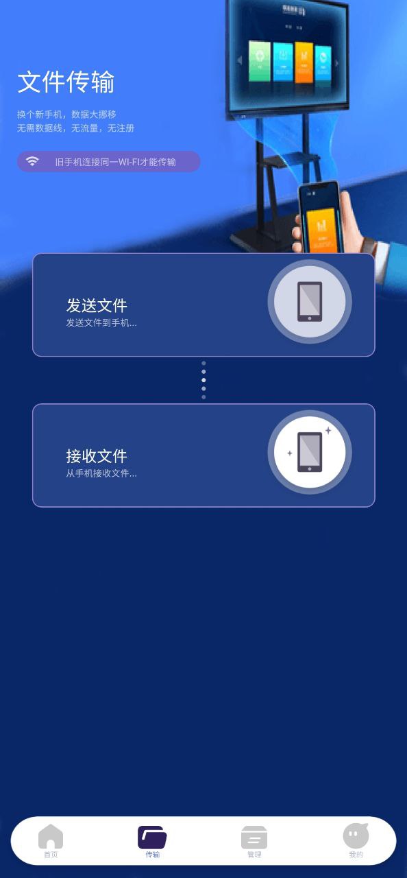 Tachiyomi最新app下载