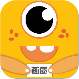 画质怪兽app下载最新