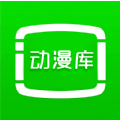 动漫库app下载链接