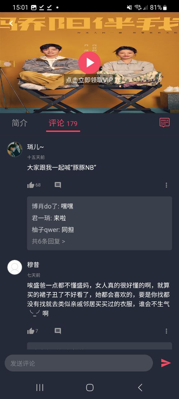 豚豚剧app下载链接