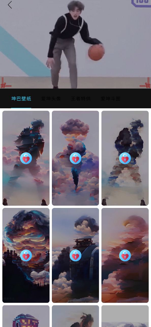 画质怪兽app旧版下载