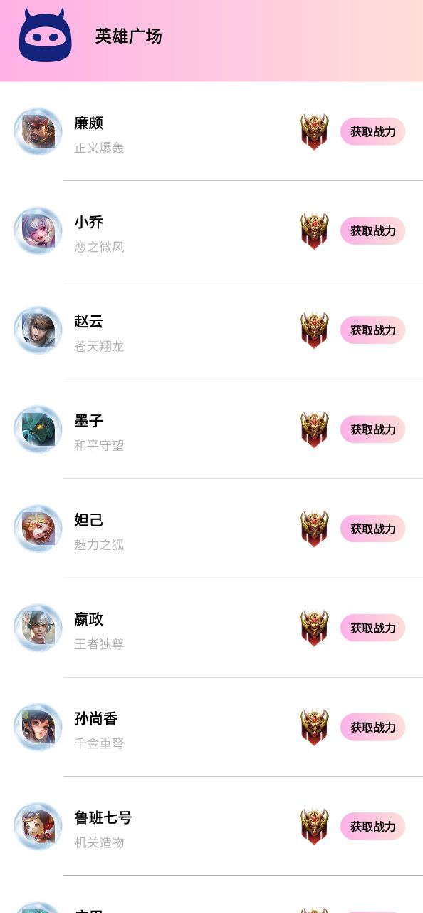 画质怪兽app旧版下载