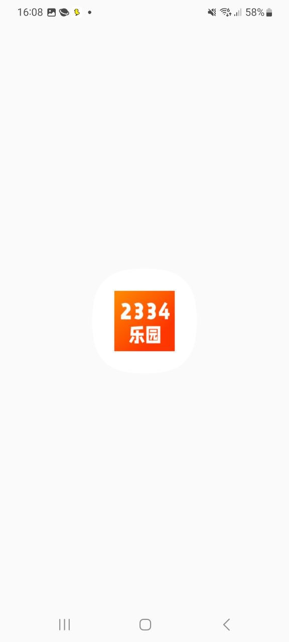 2334乐园最新应用免费下载