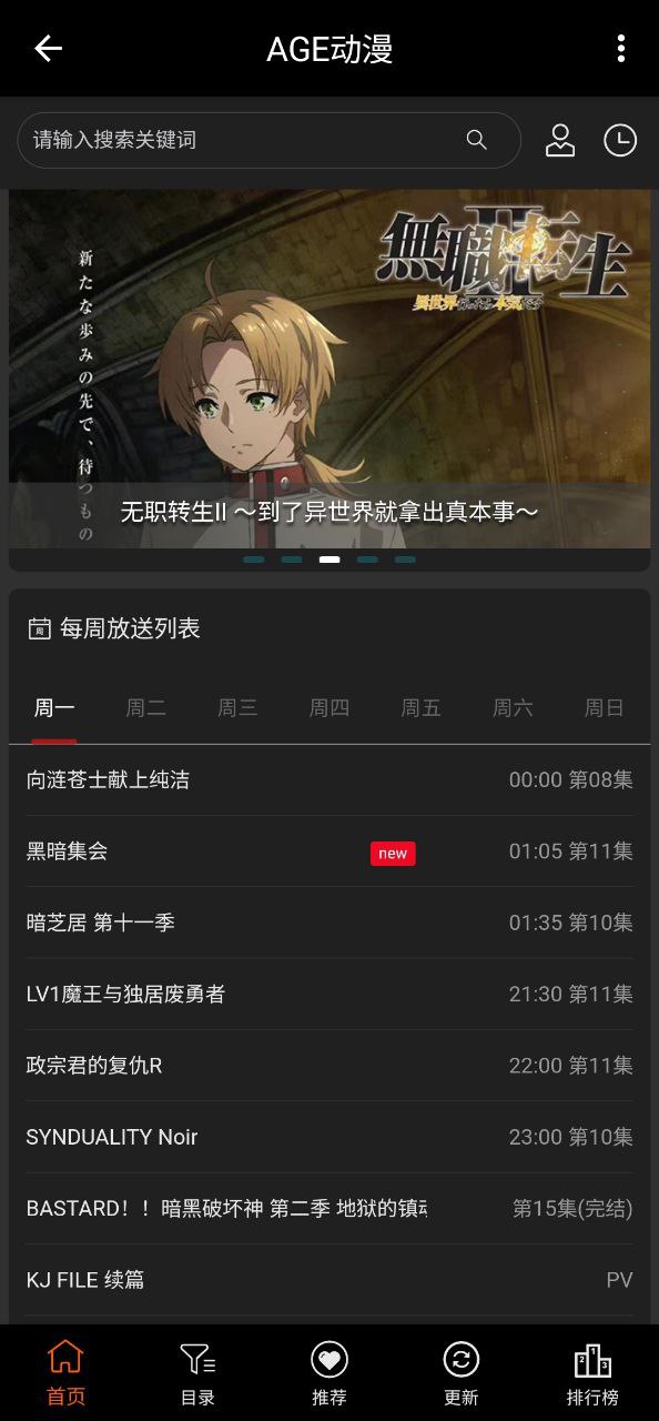 AGETVapp下载最新