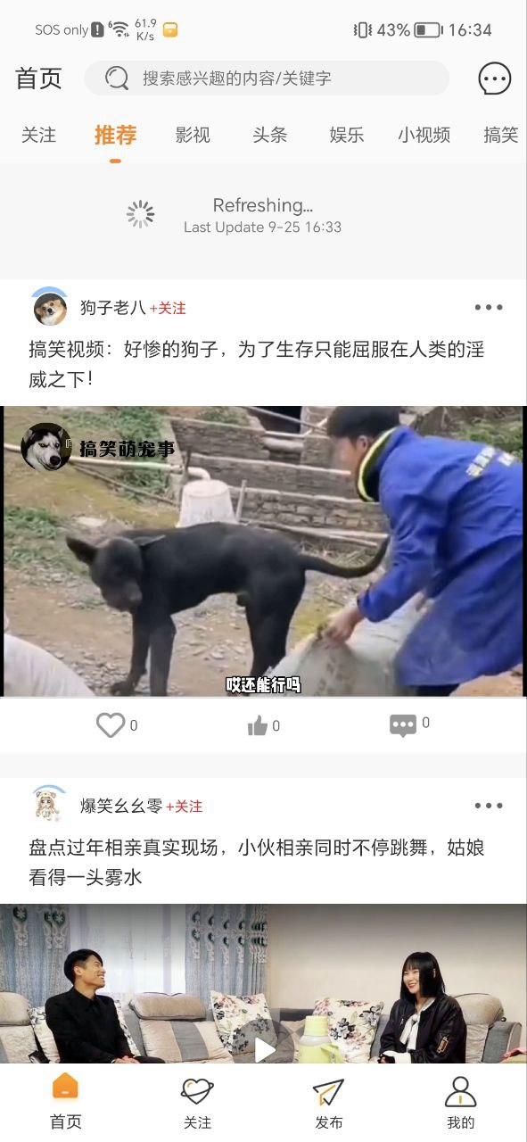 御风云视频应用纯净版下载