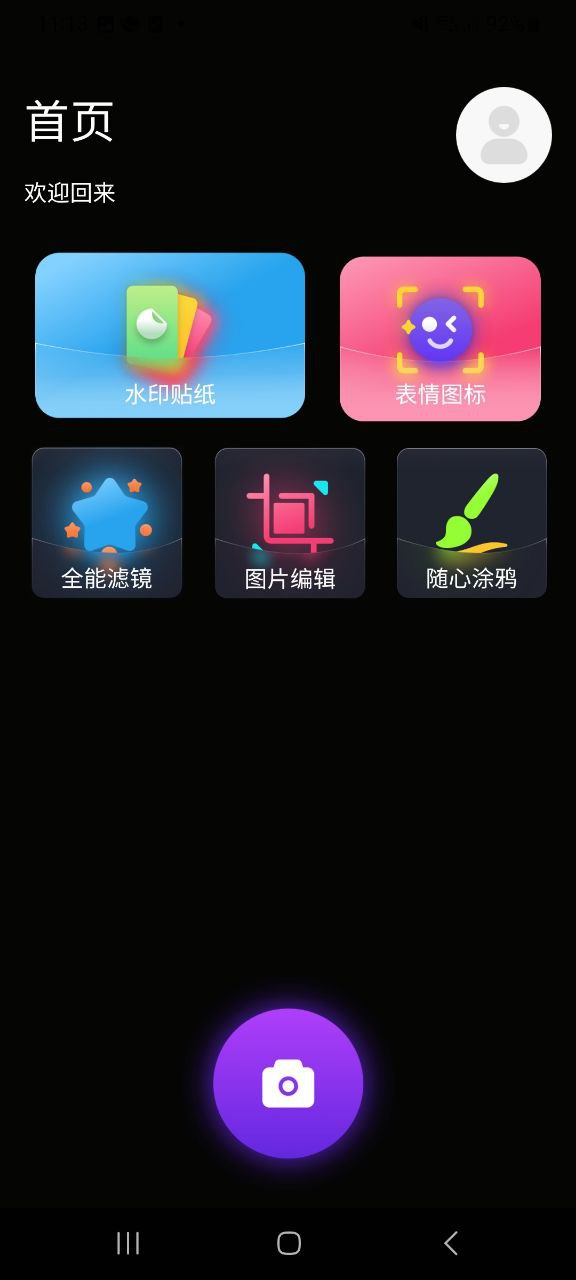 小萌相机app下载链接