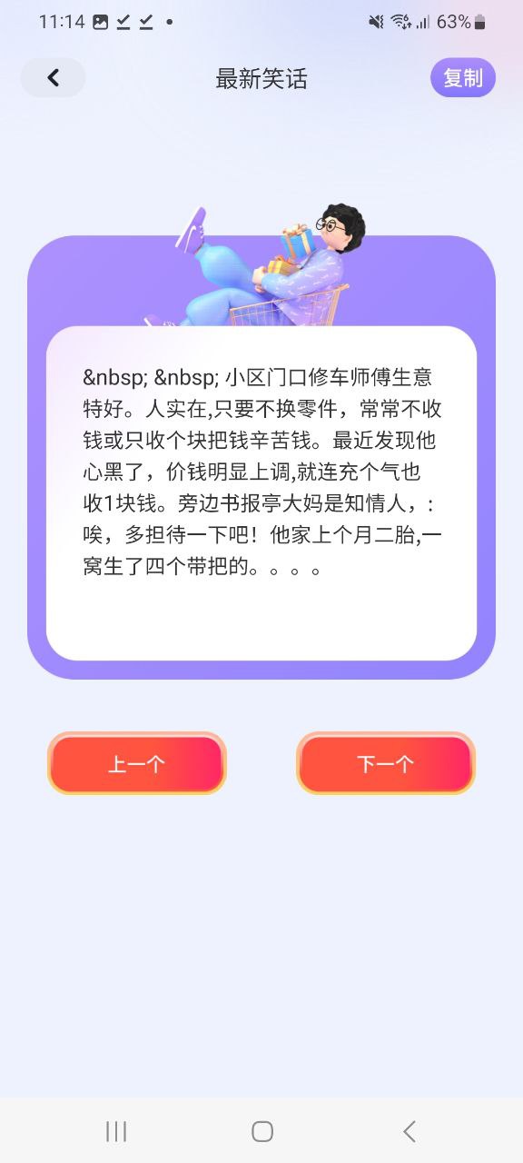 程序870游戏平台下载