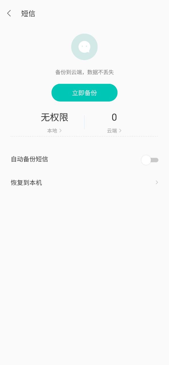 联想乐云最新安卓下载