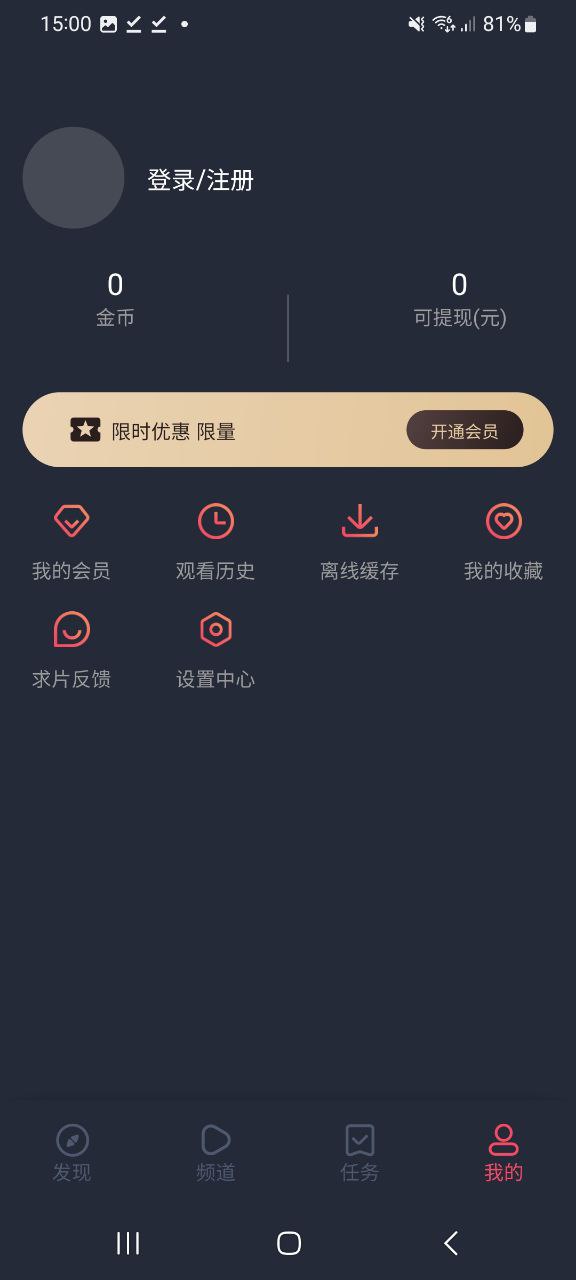 豚豚剧app最新下载