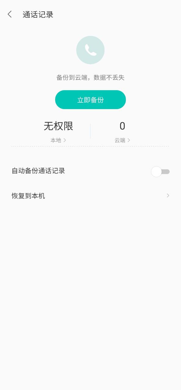 联想乐云网址