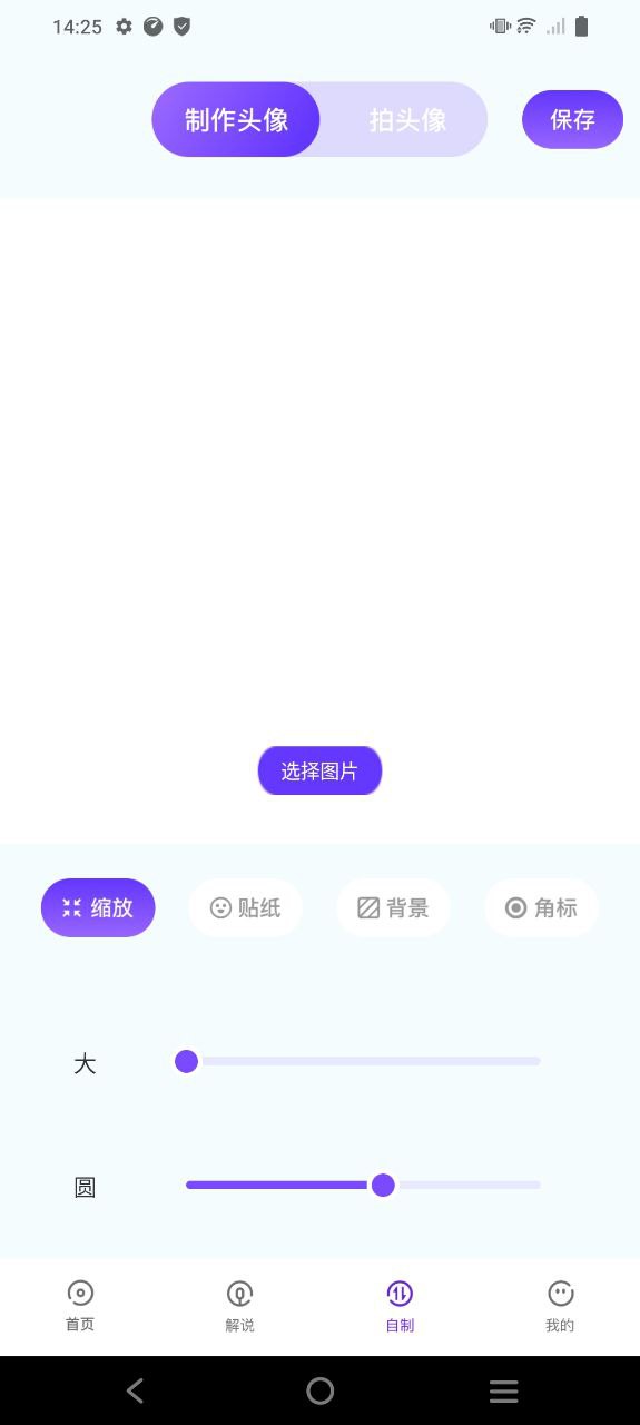 次元喵动漫安卓端app下载