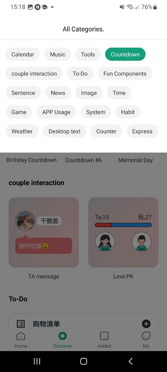 万象小组件安卓手机app