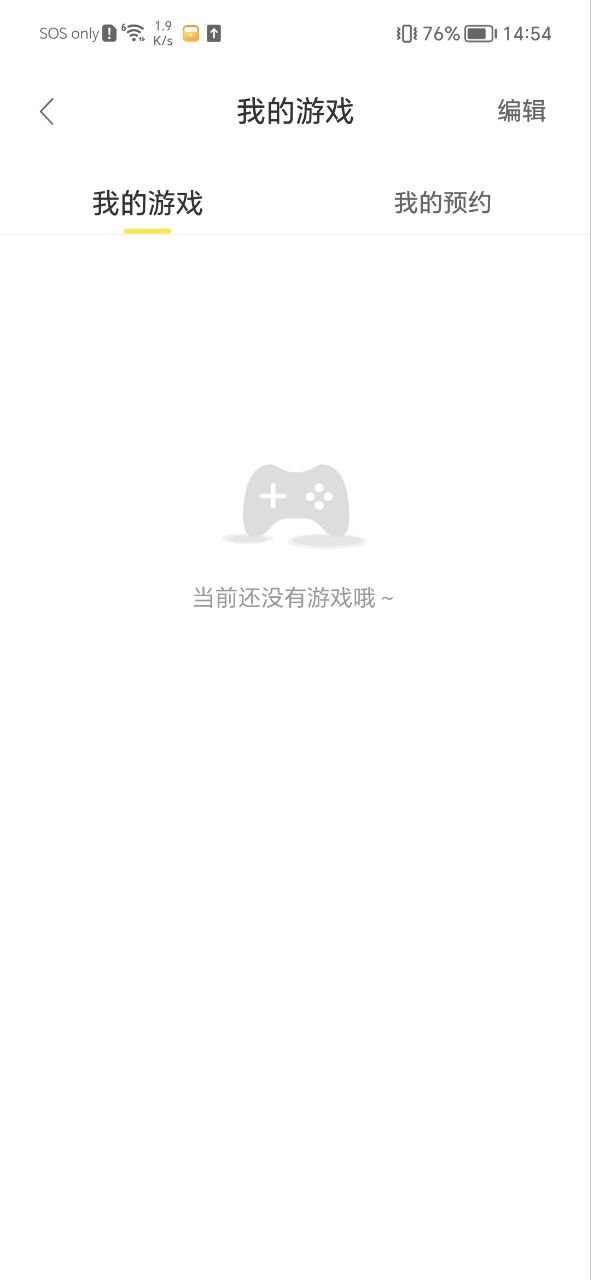 闪玩最新app免费下载